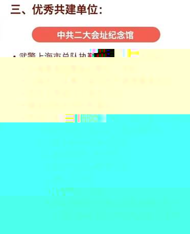 微信圖片_20241127142704