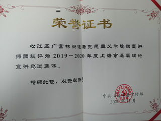 伟德国际1949始于英国參與社會服務獲得...